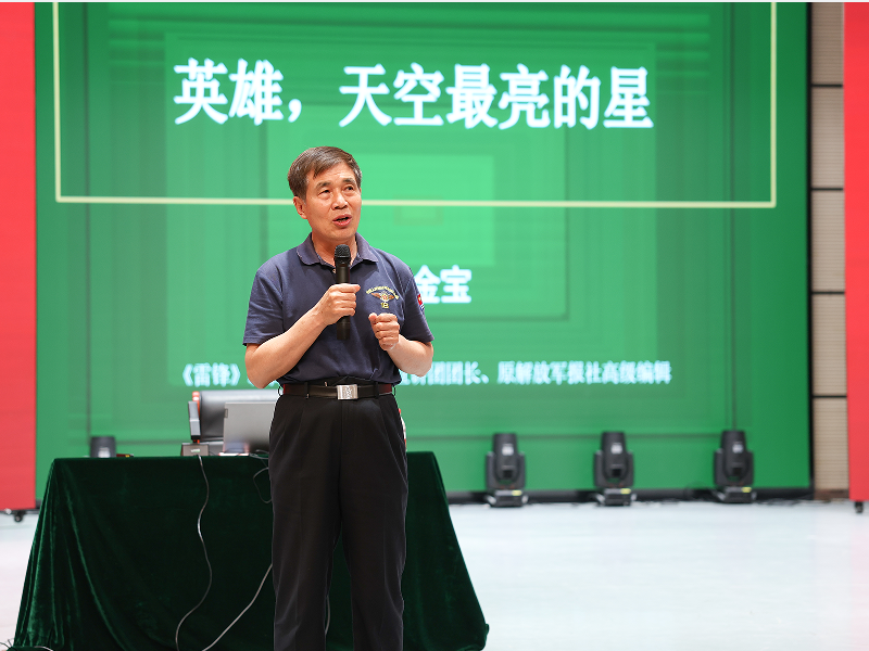 弘扬英雄精神，传承榜样力量——我校举办英雄精神主题报告会