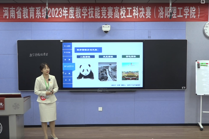 喜讯！我校教师范甜甜在河南省教育系统教学技能竞赛中喜获佳绩
