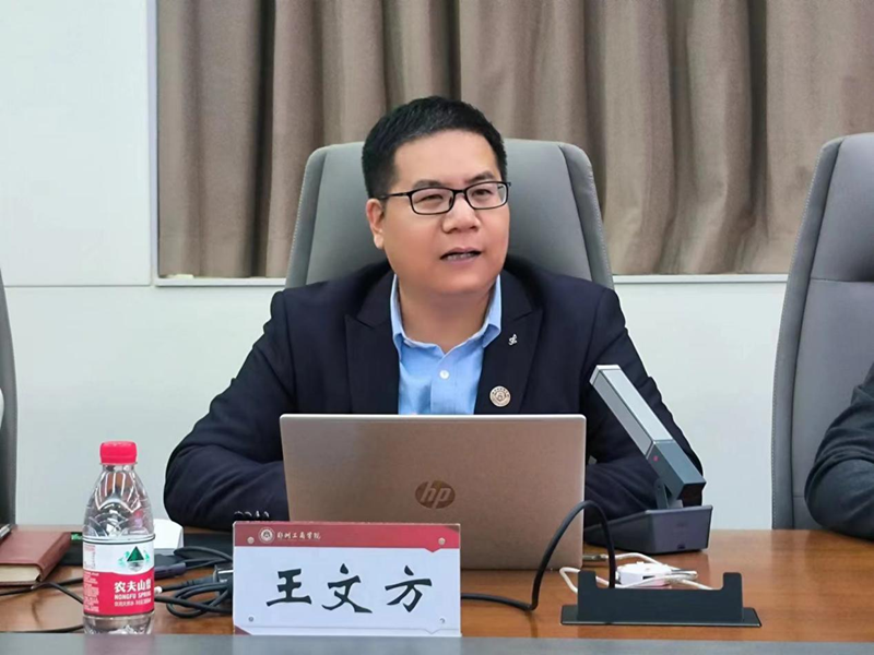 坚守辅导员初心，始终与党同向同行——艺术学院开展辅导员业务能力培训第三讲