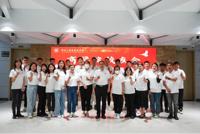 商学院举办归去来，正青春，协同发展“商”未来 校友会活动