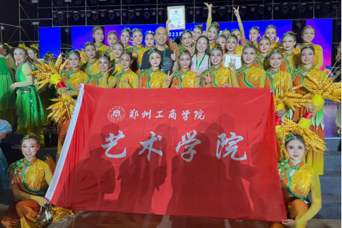 麦穗两歧 年丰时稔——郑州完美真人雨花舞蹈团喜获佳绩